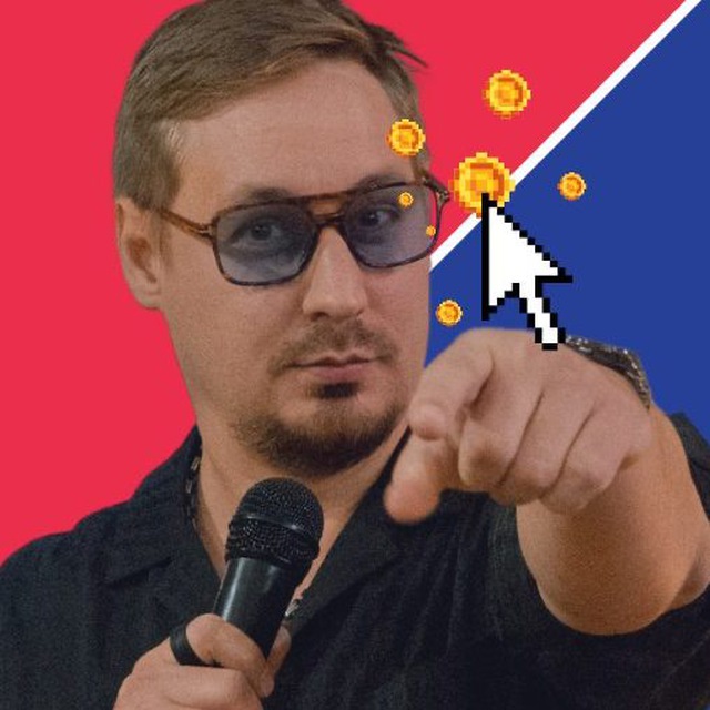 Сергей Погодаев