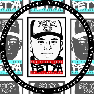 Петя 2.0 Chat топов